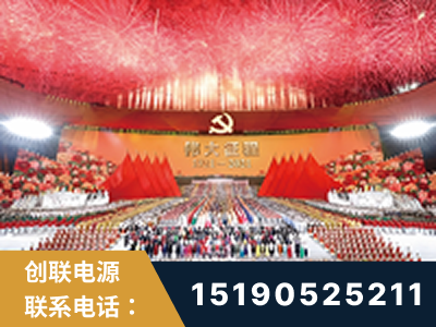 醴陵-建党100周年文艺演出《伟大征程》项目