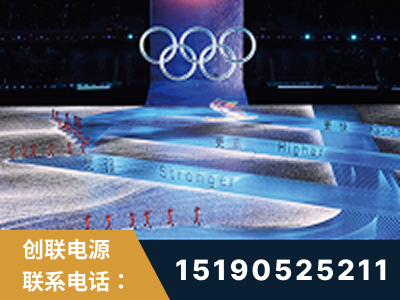 醴陵-2022北京冬奥会