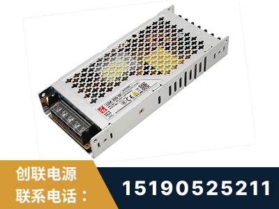 醴陵-LED显示屏电源-渠道系列
