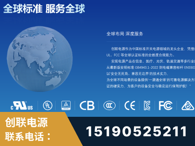 醴陵-全球认证与合规能力完整